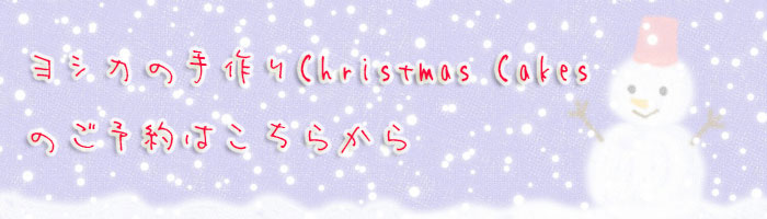xmas-banner